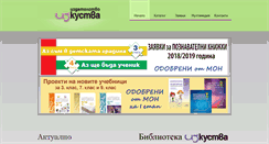Desktop Screenshot of izkustva.net
